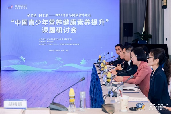 “中国青少年营养健康素养提升”课题研讨会举办专家呼吁加强青少年食育教育