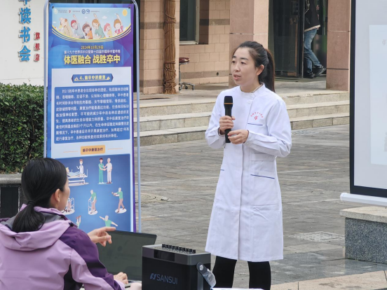 Pg电子平台：山西运城开展世界卒中日主题宣传活动(图3)