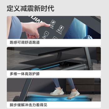 亿健家用跑步机—智能跑步机价格实惠不占空间如何选择？(图2)