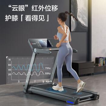 亿健家用跑步机—智能跑步机价格实惠不占空间如何选择？(图3)
