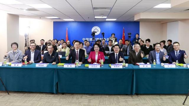 2025北京国际健康生活消费博览会新闻发布会在京顺利召开(图10)