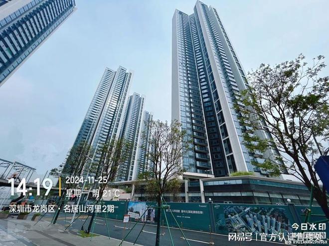 名居山河里2024公告：名居山河里售楼处→图文解析(图2)