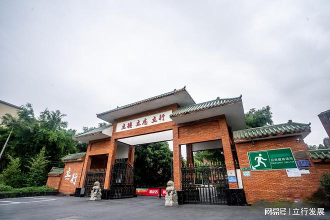 广州中考复读学校：家长如何跟青春期孩子相处？(图2)