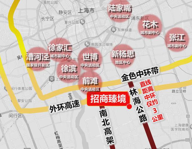 招商臻境售楼处2024网站-招商臻境详情-上海房天下(图3)