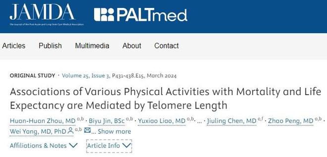 Pg电子网站：经常散步到底好不好？提醒：65岁以后散步时要注意好这4点(图2)