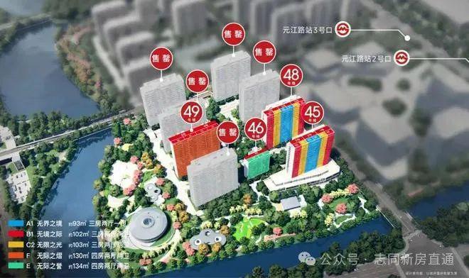 Pg电子平台：2024一文读懂保利光合上城优缺点!分析一下保利光合上城值得买吗？(图9)