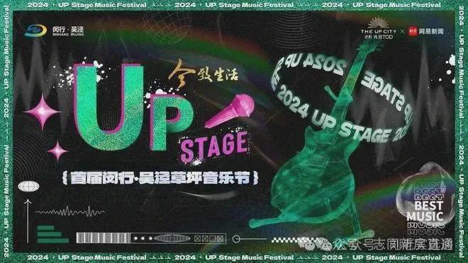 Pg电子平台：2024一文读懂保利光合上城优缺点!分析一下保利光合上城值得买吗？(图13)