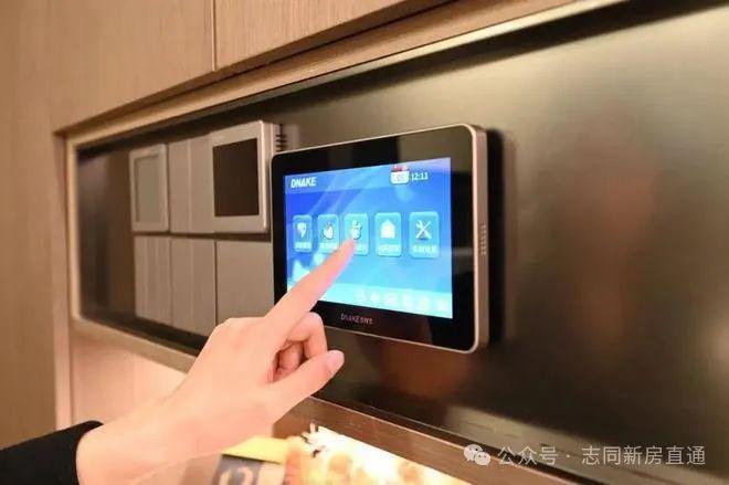 Pg电子平台：2024一文读懂保利光合上城优缺点!分析一下保利光合上城值得买吗？(图20)
