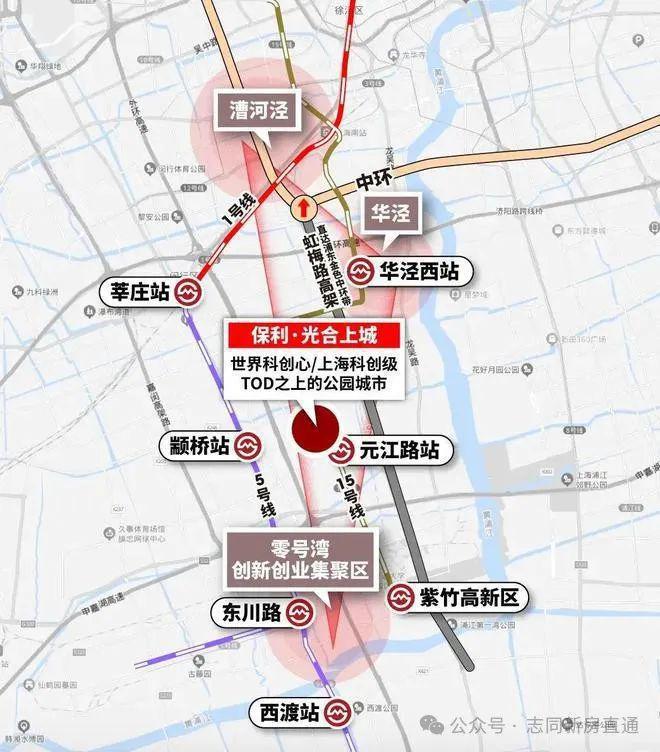 Pg电子平台：2024一文读懂保利光合上城优缺点!分析一下保利光合上城值得买吗？(图31)
