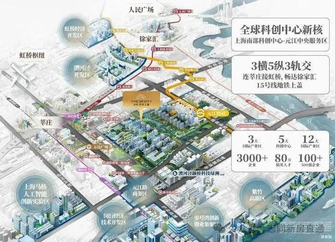 Pg电子平台：2024一文读懂保利光合上城优缺点!分析一下保利光合上城值得买吗？(图32)