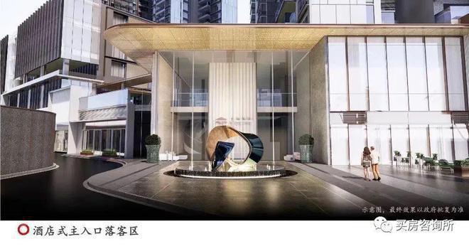 卓越九珑]世界南山·地铁口·网红盘建面约83-119㎡3-4房住宅(图6)