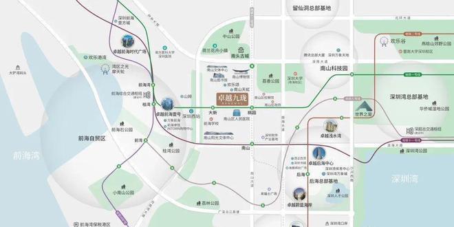 卓越九珑]世界南山·地铁口·网红盘建面约83-119㎡3-4房住宅(图9)