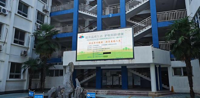 “健康生活快乐同行”——2024年江苏省老年健康科普促进行动(镇江站)活动圆满举行