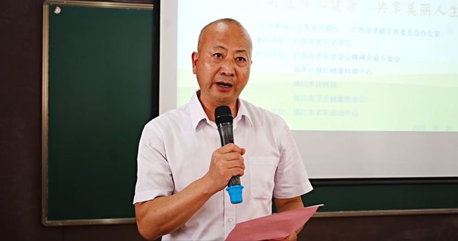 “健康生活快乐同行”——2024年江苏省老年健康科普促进行动(镇江站)活动圆满举行(图3)