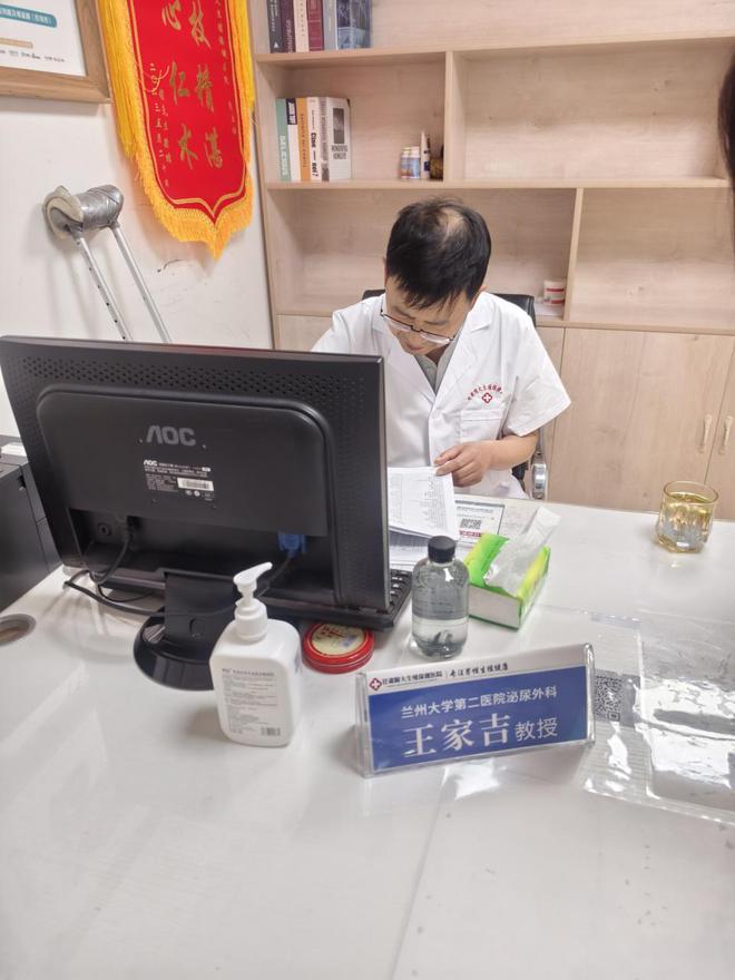 兰州附大生殖保健医院关注男性健康倡导科学生活方式(图2)