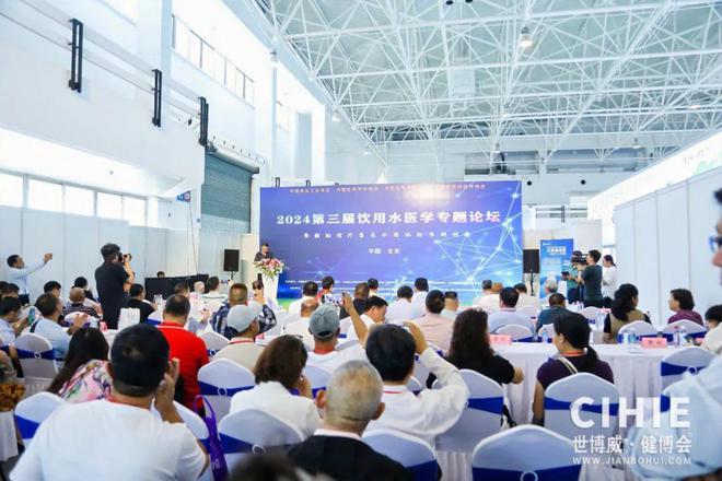 Pg电子平台：2025年北京春季大健康展助你拥抱健康生活！