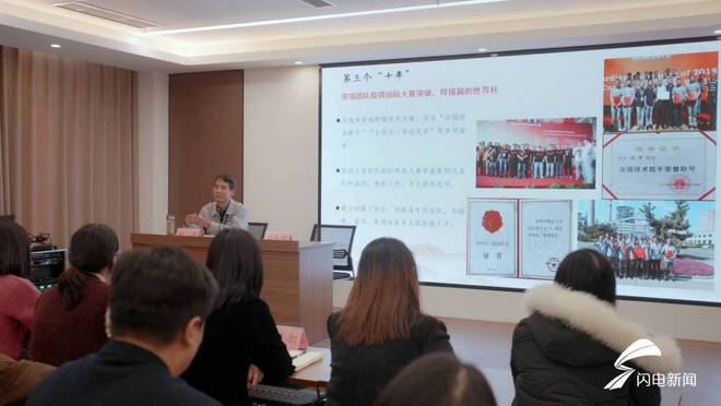 德州市德城区举行“美德健康生活方式十佳宣讲员程平走进宣传文化系统”宣讲活动(图3)