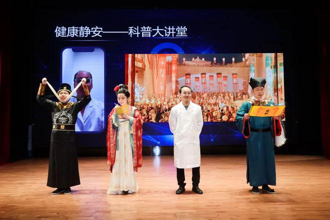 Pg电子：如何“静”享健康生活？这场健康科普秀给你答案→