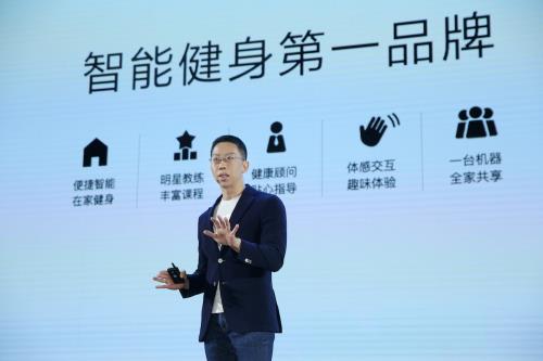 来自成都领跑全国这家被央视连续报道的智能健身独角兽公司火了！(图3)