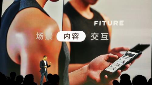 来自成都领跑全国这家被央视连续报道的智能健身独角兽公司火了！(图4)
