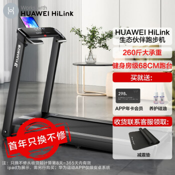 亿健家用跑步机价格贵不贵动力强劲评价揭密!(图2)