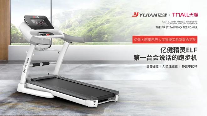 影刀RPA签约亿健科技赋能助力产业升级抢占赛道先机(图4)