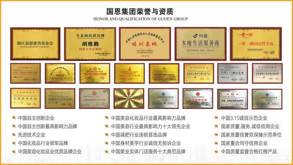 国恩集团嘉丽蝶变招财猫全国多少团队？(图2)