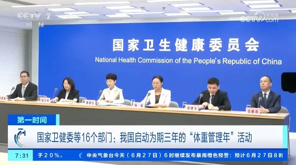 Pg电子：抓重点、促合力“健康城市健康体重”肥胖防控主题系列活动的三年之旅