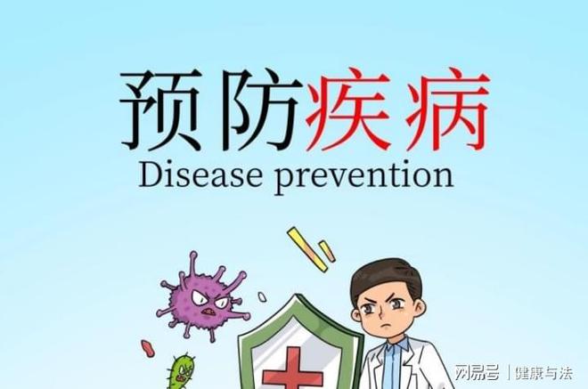 Pg电子：健康生活：日常防病常识与急救知识指南