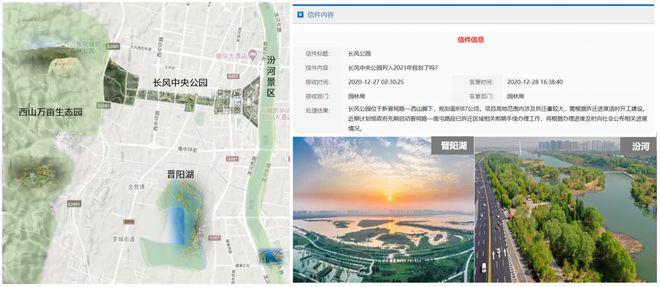 太原花语堂售楼处(2025中国铁建花语堂)网站-楼盘详情-房天下