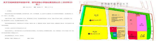 太原花语堂售楼处(2025中国铁建花语堂)网站-楼盘详情-房天下(图5)
