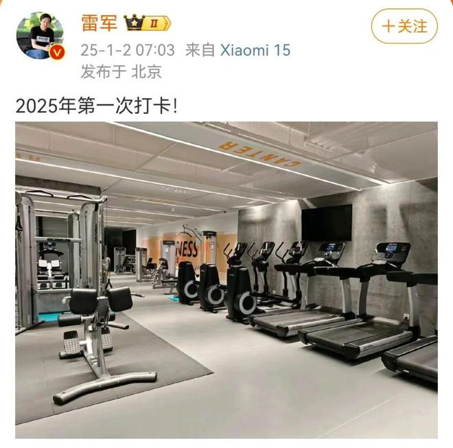 小区健身器材主要都有哪些