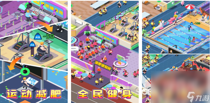 热门的跑步游戏榜单经典的跑步游戏前五2024(图3)