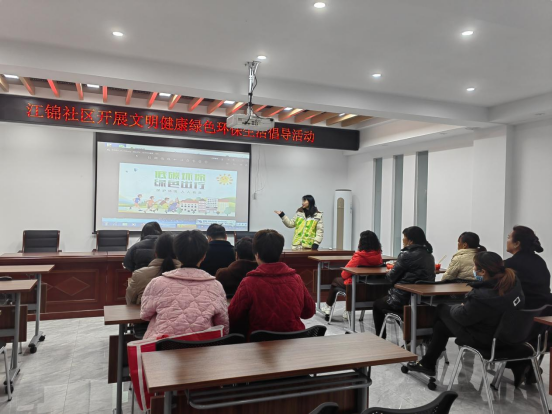 江锦社区开展倡导文明健康绿色环保生活方式宣传活动