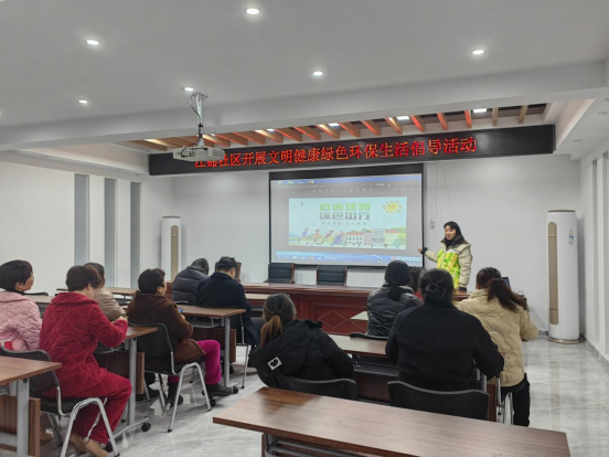江锦社区开展倡导文明健康绿色环保生活方式宣传活动(图2)