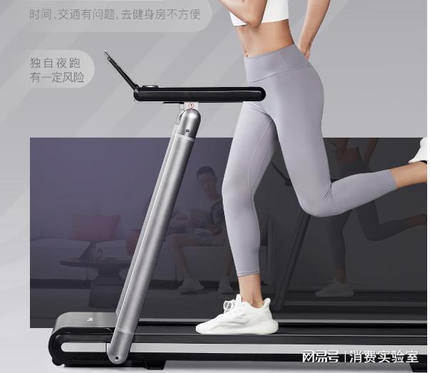 Pg电子网站：实测30批跑步机Keep等安全性能不达标易造成触电事故(图2)