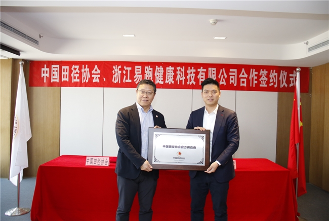 Pg电子：热销5万台的“马拉松跑步机”：YPOO易跑做对了什么？