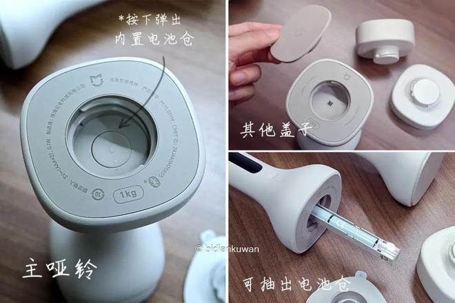 新手健身太社恐小米发布米家智能哑铃在家也能科学撸铁(图8)