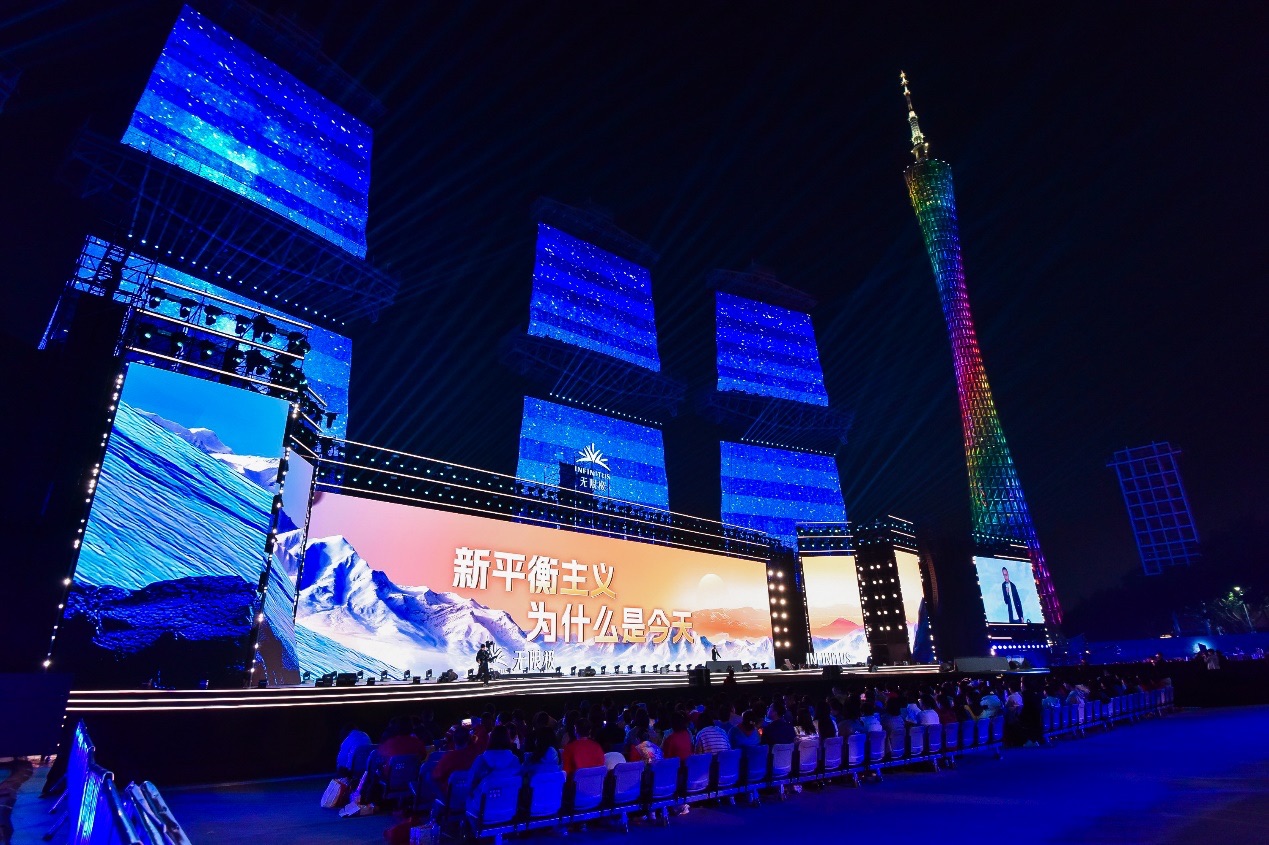 养固健：弘扬中华养生文化倡议“新平衡主义”