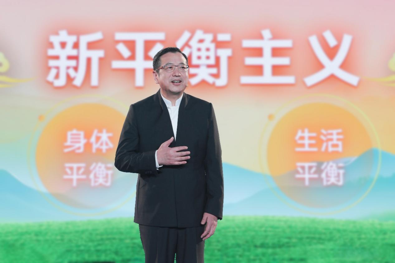 养固健：弘扬中华养生文化倡议“新平衡主义”(图4)