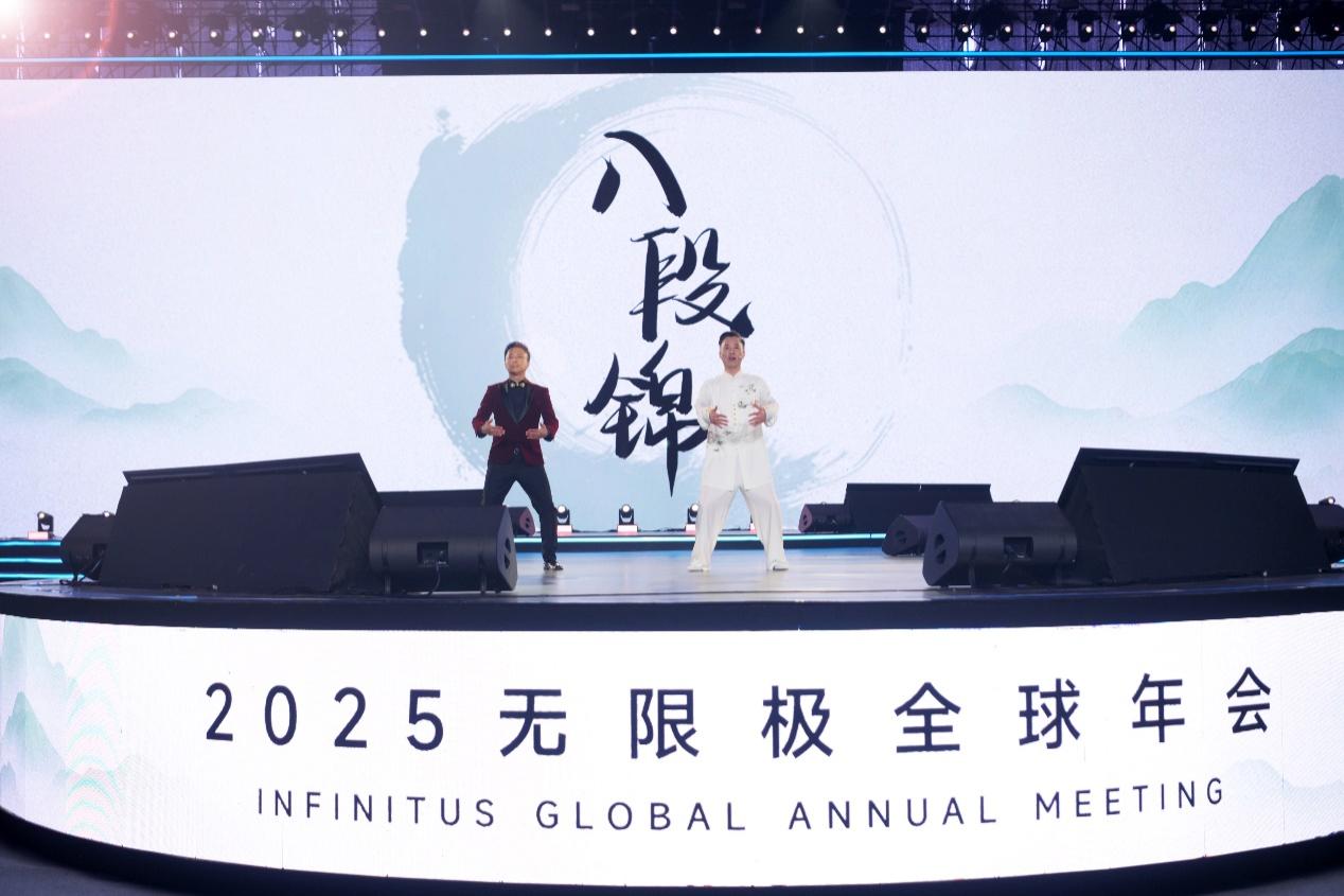 养固健：弘扬中华养生文化倡议“新平衡主义”(图6)