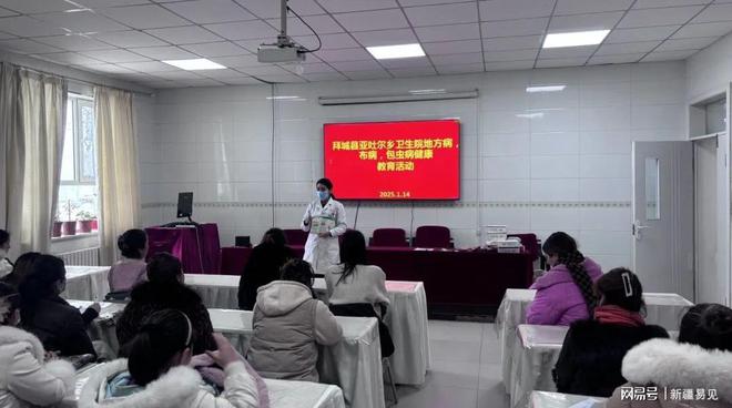 拜城：普及科学防病知识倡导健康生活方式