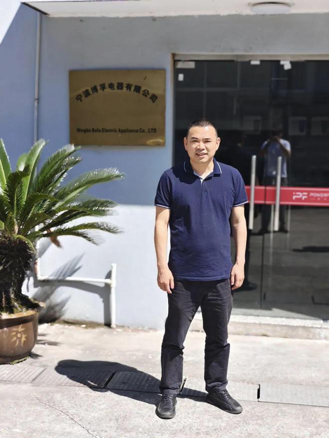 Pg电子：省级博士创新站风采②丨宁波博孚电器有限公司博士创新站(图2)