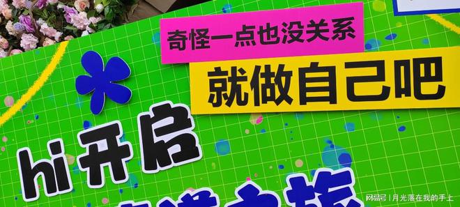 Pg电子：追求健康与精神富裕享受最佳人生状态