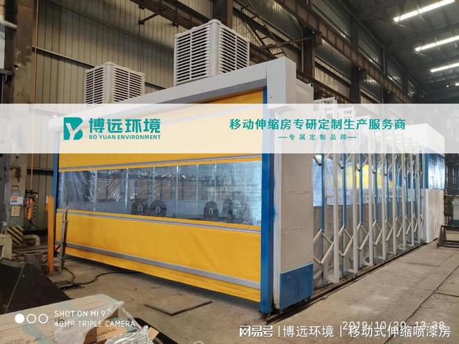 博远环境丨移动伸缩房如何最大化健身器材生产线的工作效率(图2)