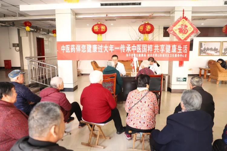 邹平市黄山街道社区卫生服务中心举行“传承中医国粹共享健康生活”中医药科普活动(图1)