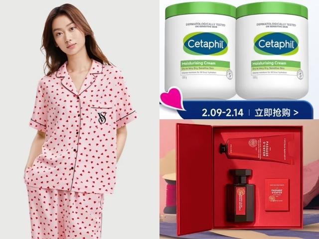 Pg电子平台：大牌正品最快9分钟送到手情人节来京东服饰美妆送礼“更快更省心”(图4)