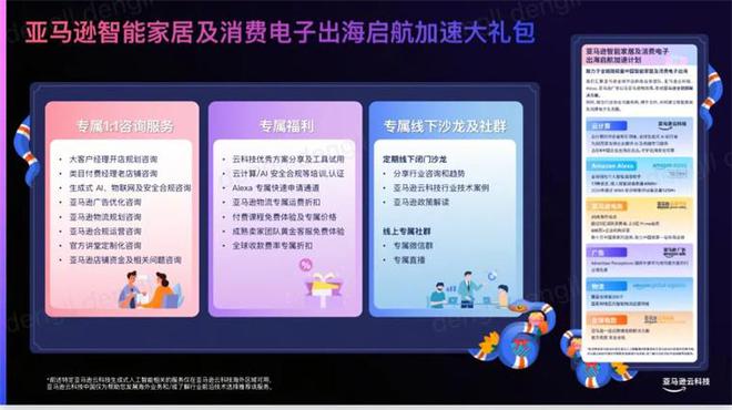 Pg电子平台：“2025第一会”亮出8000亿！又一个引爆中国经济的行业来了(图5)