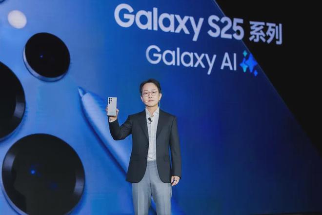 Pg电子平台：GalaxyAI新时代三星GalaxyS25系列发布顶配13199元(图4)
