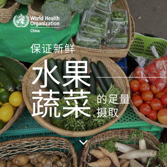 Pg电子平台：每逢佳节胖三斤？来领取健康生活指南(图2)